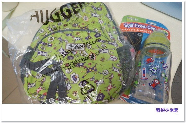 Hugger幼童背包&水壺開箱文