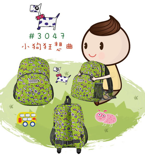 Hugger幼童背包&水壺開箱文