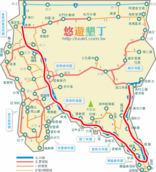 三天兩夜墾丁親子遊 三天兩夜墾丁親子遊