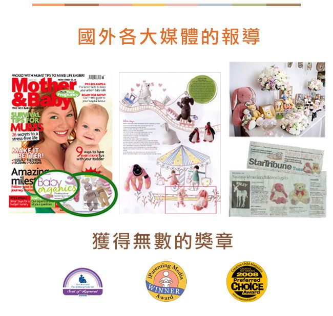 美國miYim有機棉