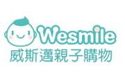 Wesmile威斯邁親子購物