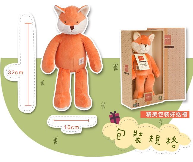 miYim有機棉安撫娃娃 福斯小狐32cm 規格