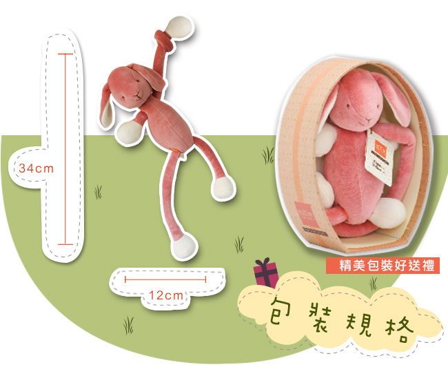 miYim有機棉瑜珈娃娃 邦妮兔兔 規格