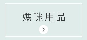 廣告1
