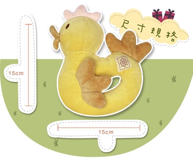 miYim有機棉手搖鈴 小雞(黃色)