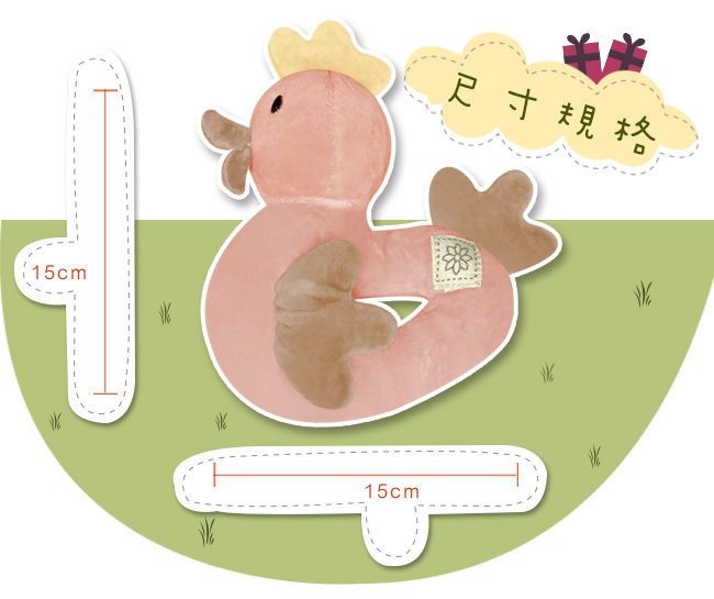 miYim有機棉手搖鈴 小雞(粉色)