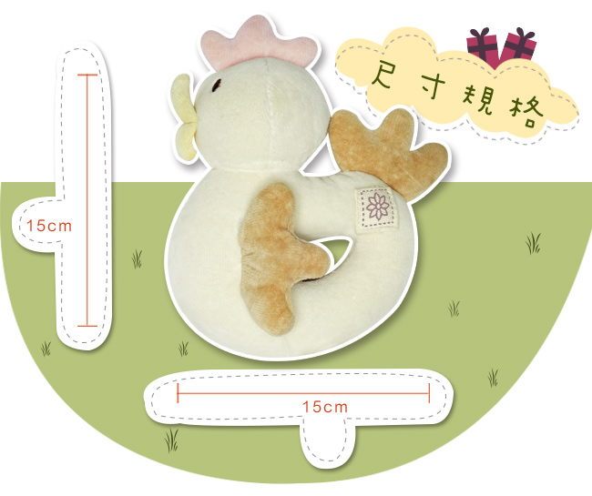 miYim有機棉手搖鈴 小雞(白色)