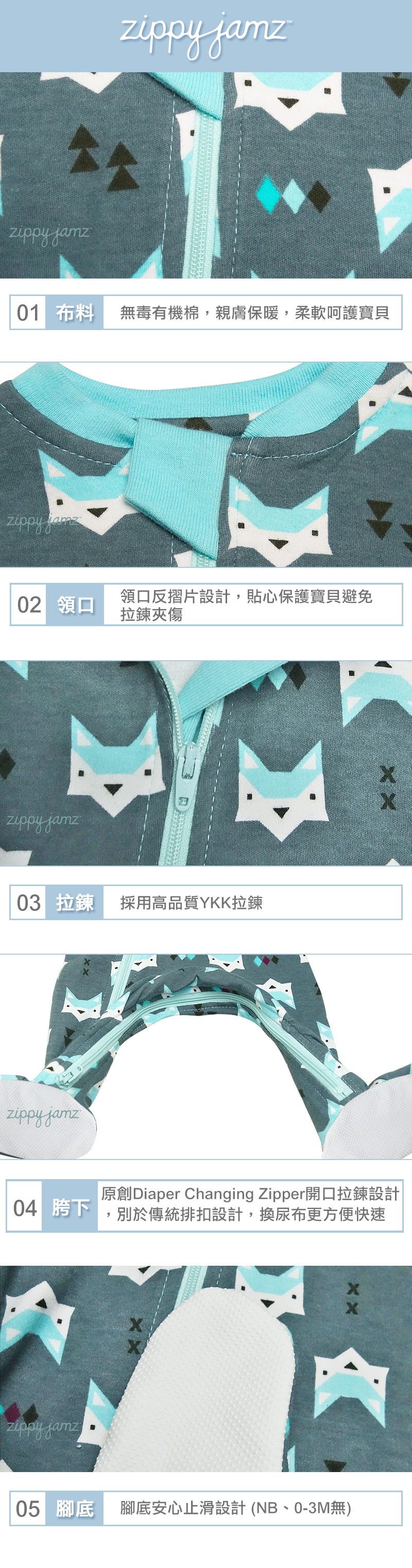 ZippyJamz有機棉寶寶拉鍊連身服 綠色狐狸