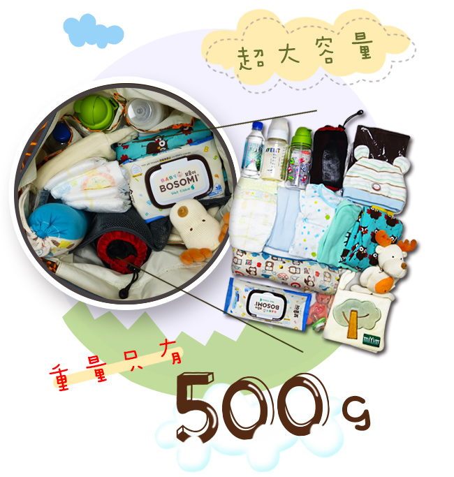 Hugger輕量時尚媽媽包 長頸鹿